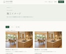 支給デザインをHTML・CSSで実装しますます 支給デザインをHTML・CSSで実装し イメージ6