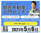 格安1000円！バナー作成いたします 注文/依頼につながる即戦力的デザイン‼️ イメージ4