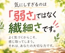 人の顔色を気にしすぎて疲れた心を一緒に整理します 繊細で感じすぎてしまうあなたへ｜背負いすぎた心を整理します イメージ4
