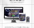 美容サロン/飲食店のホームページを作成いたします 新規開業/開店に低予算でホームページを開設しませんか？ イメージ2