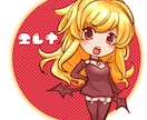 オリジナルのSDキャラクターをお描きします アイコンやHPに、可愛いオリジナルキャラクターを載せよう！ イメージ1