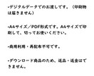 手帳が続かない人のためのリフィルを販売します 気力がない日でも使える 続けなくていい手帳 イメージ7