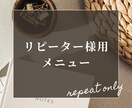 リピーター様限定！ホームページの修正をいたします 画像・文章の差し替え・レイアウトの微調整など イメージ1