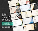 名刺やショップカードをお作りします もらって嬉しい。配りたくなる。そんな名刺をお作りします イメージ5