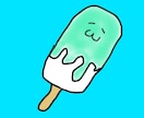 ゆるっと!もふっと!ゆる〜いSNSアイコンかきます 普段は音楽クリエイターの私が!ゆる〜いイラストを描きます! イメージ7