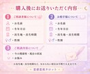 恋愛の迷いを霊感霊視タロットで整理します 相手の気持ち・復縁・今後の不安を3つの問いへ イメージ6