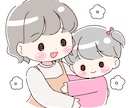 ゆるかわSNSアイコンや似顔絵描きます ゆるふわかわいい✩SNSのアイコンやプレゼントにも！ イメージ1