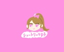 SNS等のアイコンに使えるイラスト描きます 自分専用のアイコンで個性を出せちゃいます！ イメージ2