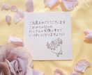 手書きメッセージカードをお作りします 大切な人へ心を込めた手書きの文字を贈ります イメージ4