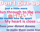 日本語⇔英語◇帰国子女ﾗｲﾀｰが歌詞を翻訳します あなたの歌詞が海を渡り　音楽が国境を越えていく イメージ2