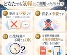 5つの占いで見たあなたの共通点と違いを鑑定します 5つで見ても、あなたは同じ人になる？ イメージ5