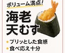 修正無制限　コンビニ売場で使えるPOPを作成します 現場目線で「3秒で伝わる」POPを作成します。 イメージ2
