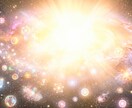 魂の本質の輝き☆ユニークな光をサポートします あなたらしい才能に生きて、より現実が輝きますように✨✨ イメージ1