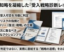 行政書士向け｜特定技能不許可リスクチェックします 先生が判断に迷う案件を外注チェック。工数削減と事故防止に イメージ1