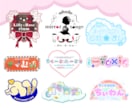 あなたの求める“可愛い”ロゴデザインをお作りします お店や個人活動を始める方のオリジナルロゴ制作はお任せください イメージ7