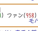 携帯小説サイトの小説売ります 二次創作、リライト可リライトなら好きにできる イメージ2