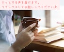 11年目現役男性看護師があなたの心に寄り添います 「誰かとちょっと話したい･･･」5分でもお話し聞きます！ イメージ8