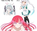 バストアップ、立ち絵、一枚絵、男女描けます アイコンやサムネイル、グッズに！ イメージ10