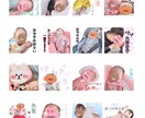 ラインスタンプ オーダー受付ています 可愛い、お子様、ペット、お友達 イメージ1