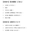 恋愛革命♡アノひとの本音と未来相性鑑定します 気になるあの人の“本音”と、二人の“未来”を徹底鑑定✴︎ イメージ2
