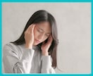 発達障害ASD /ADHDかも❓のお悩み聞きます ⭐️誰にも話せない生きづらさ、そのまま受け止めます⭐️ イメージ3