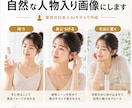 商品写真を人物入りの自然なEC広告画像にします モデル撮影なしで、商品の「使うイメージ」が伝わる画像を作成 イメージ3