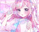キラキラ個性的☆めろ可愛いイラスト描きます 商用利用可／アイコン／MV／歌ってみた／グッズ制作 等 イメージ2