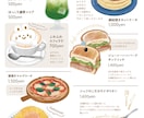 メニュー作成も可！かわいい食べ物イラスト描きます 挿絵やグッズイラストにしてもかわいい優しい雰囲気が得意です イメージ9