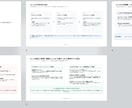 医療系スライドを見やすく整えます 学会・院内発表用に伝わる資料へ仕上げます！ イメージ3
