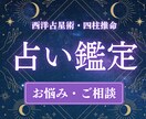 あなたのお悩みを、真摯に鑑定いたします 迷いに寄り添い、丁寧に未来へのアドバイスをいたします。 イメージ1