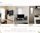 写真とチャットでお片付け相談を受けます あなたの「片付けたい」をチャットで後押しします！ イメージ2