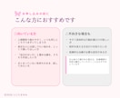 人間関係が難しい... その悩みに寄り添います ◆人間関係が上手くいかないパターンを終わりにできます イメージ4