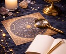 彼の本音と今の気持ち読みときます あの人は今、あなたをどう見ている？ イメージ2