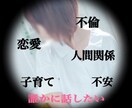 声で繋がります 全くの他人に話せることは気軽でありストレスフリーの第一歩 イメージ1
