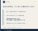 お金と仕事、動く時期を中国式四柱推命で読み解きます これから10年の追い風の年・整える年と、向いている稼ぎ方 イメージ7