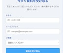 スプレッドシートに収集できるフォームを作ります リアルタイムでスプシに集計できる、フォームで集客しませんか？ イメージ3