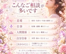 オーラ×人相×数秘であなたを読み解きます 電話なし◎文章でゆっくり受け取れる総合鑑定 イメージ5
