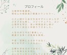 ココナラ出品者様応援♡悩み・不安サポートします あなたの味方♡練習したい・仲間がほしい・相談したい方歓迎 イメージ4