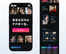 プロのデザイナーが格安でWEBデザインを作ります 修正回数無制限！Figmaで伝わるデザインを作ります。 イメージ7