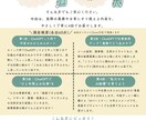 想いと強みを可視化！集客を設計から支えます ターゲットの心に響く、清潔感と信頼感のあるデザインをご提案 イメージ4