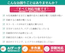 AI画像・ロゴを手作業で高精度なAiデータにします 生成AI・Canva・画像から｜印刷・看板・ステッカー対応 イメージ2