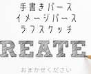 温かみと雰囲気のある手書きパース描きます 手書きパース・イメージパース・ラフスケッチはお任せください イメージ1
