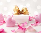 お誕生日の方お祝いします 自分を愛すことができるととても満たされるんですよ(^-^) イメージ3