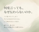 子どもの個性と親子の接し方を五相四柱推命で読みます 才能・傷つく点・やる気が出る声かけを具体的にお伝えします イメージ2