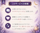 30分チャット｜霊視×タロットで心に寄り添います 恋愛・仕事・人間関係 ✤ 30分間、LINE感覚で！ イメージ3