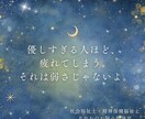もやもや・不安等のお悩みをメッセージでお聞きします 3往復で心の専門家があなたのモヤモヤに寄り添い、整理します イメージ14