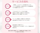 女性向けサービスの集客を意識したバナーを制作します Instagram等のSNS・ココナラ画像【Canva対応】 イメージ3