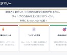 応募が増えるHPへ！最安値にて承ります 採用課題の解決となるWEB運用サポートをさせていただきます！ イメージ8