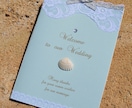 印象的な海・マリンの結婚式席次表・メニュー作ります 2005年から選ばれ続ける立体ペーパーアイテム。 イメージ1