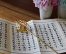 亡き方への伝言承ります ご相談者さまの代わりに亡き方とお話させていただきます イメージ2